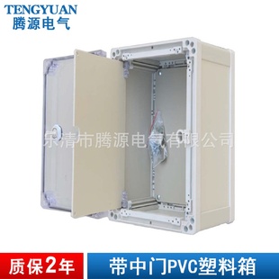供应带中门防水配电箱PVC防腐塑料箱透明双层门防水箱