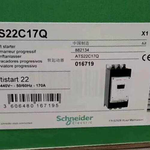 ATS22C17Q-询