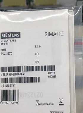 西门子全新原装正品储存卡6ES7954-8LF03-0AA0--议价商品