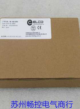 芬芳*现货销售*全新宜科ELCO模块 FX20-DI-BH60 现货*