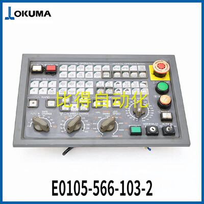 欧克玛OKUMA大隈 E0105-566-103-2 按键板操作面板现货原装议价