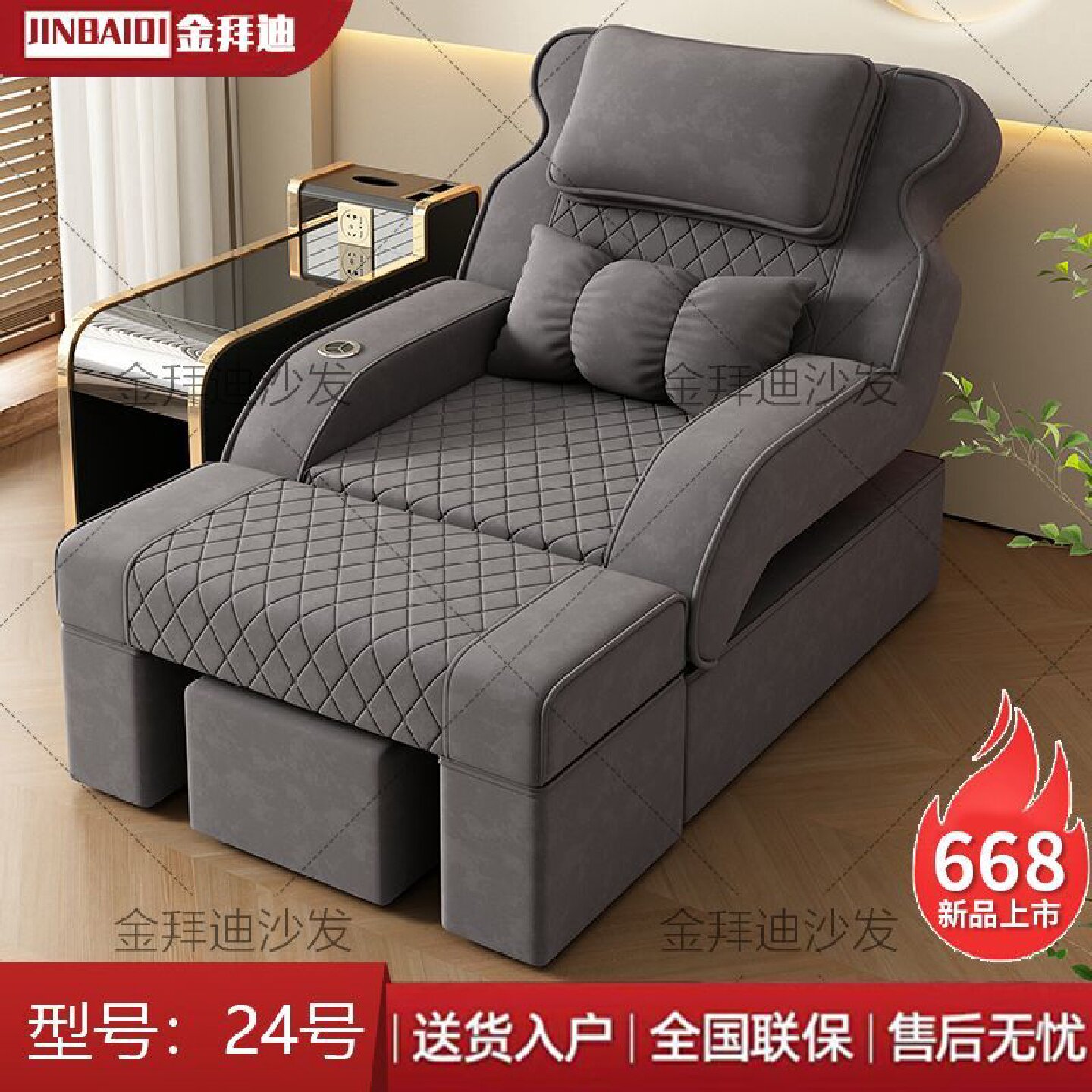 足疗沙发电动椅按摩床足浴修脚沙发床美甲洗脚一体修脚床洗浴躺椅