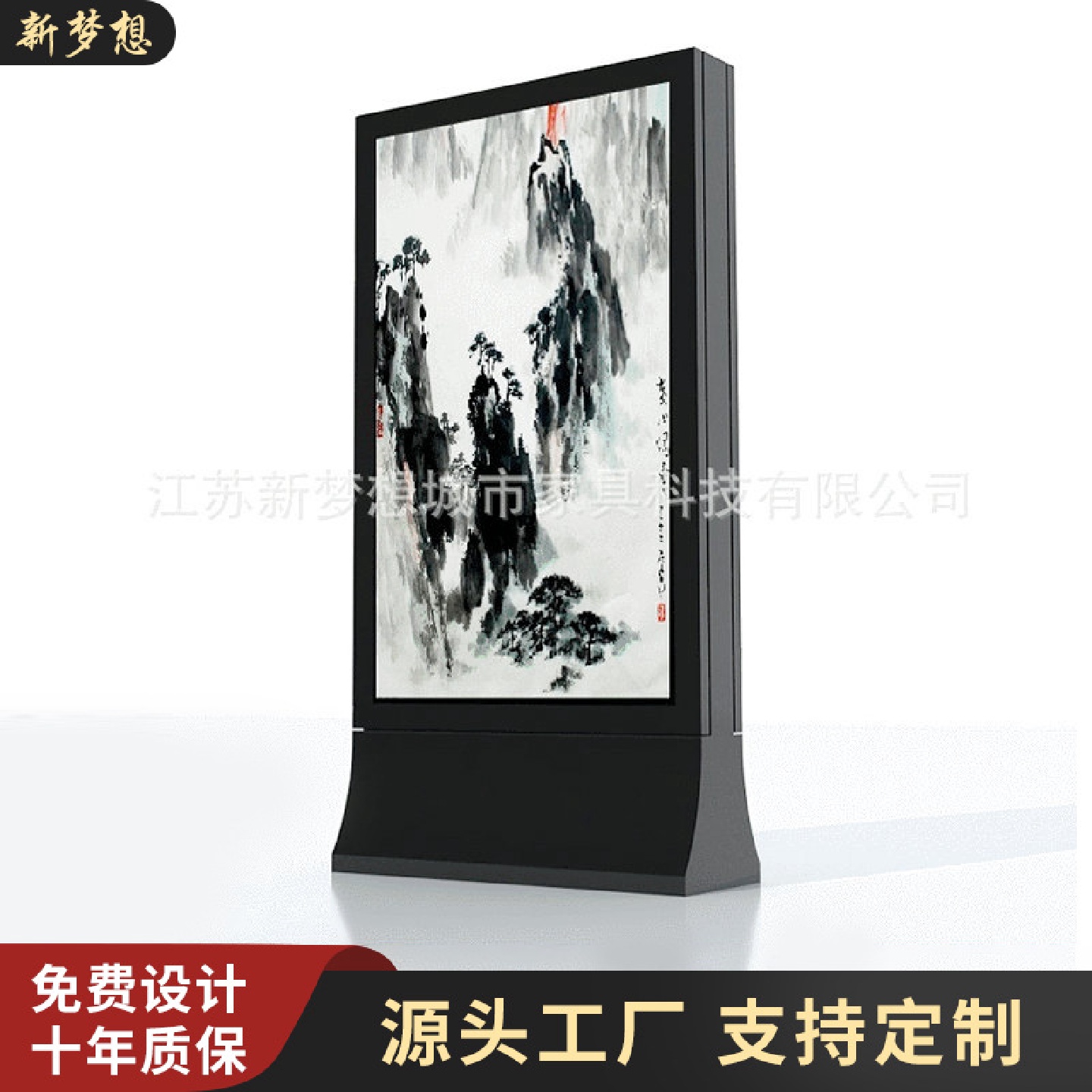 供应滚动换画广告灯箱社区灭蚊滚动灯箱户外LED广告灯箱可批发