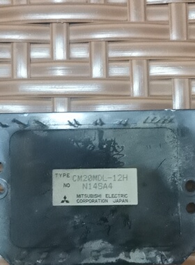 CM15MDL12HCM20MDL12H原装拆机模-议价