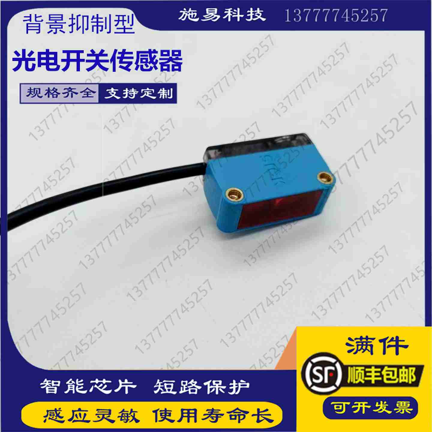 德国BALLUFF巴鲁夫BIW1-A310-M0750-P1-S115 BIW000L位移传感器