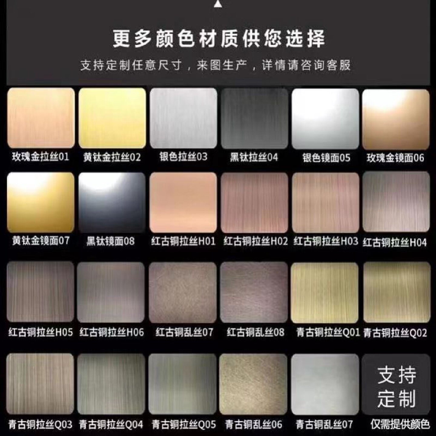 极窄铝合金一体垭口阳台厨房门套入户窗套包套无缝拼接不锈钢定制