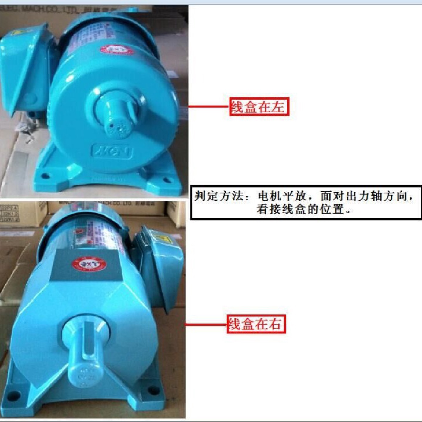 NFS22020503L30.2KWMCN电机明椿马达NFS22040503R30.4KW