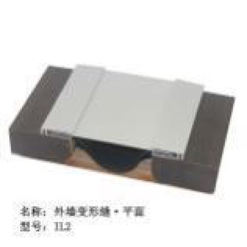 变形缝沉降缝盖板抗震铝合金不锈钢承重伸缩缝外墙地面建筑变形缝