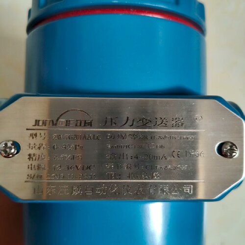 询价-庄威压力变送器ZWTG201A20LC未使用防爆等