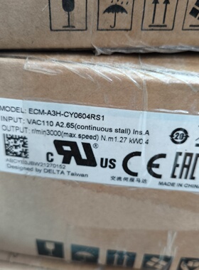 议价ECM-B3H-C10604RS1，全新原装，工程余料！