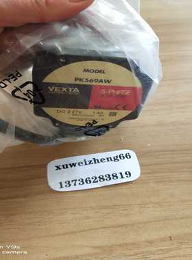 东方电机无外包装PK569AW议价询价