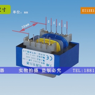 EI41X1510针3VA插针式 大峰变压器
