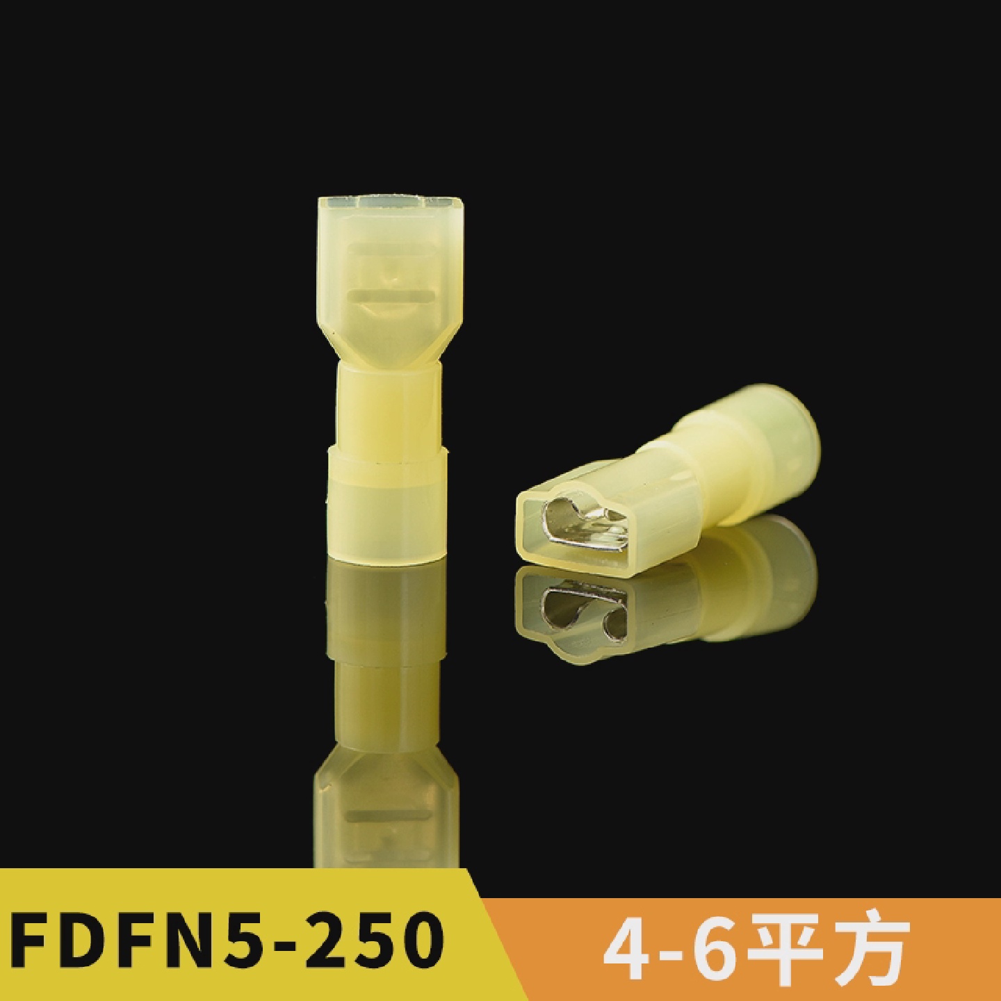 尼龙母全绝缘端子FDFN5.5-250插簧冷压端头对插端子母插簧500祇