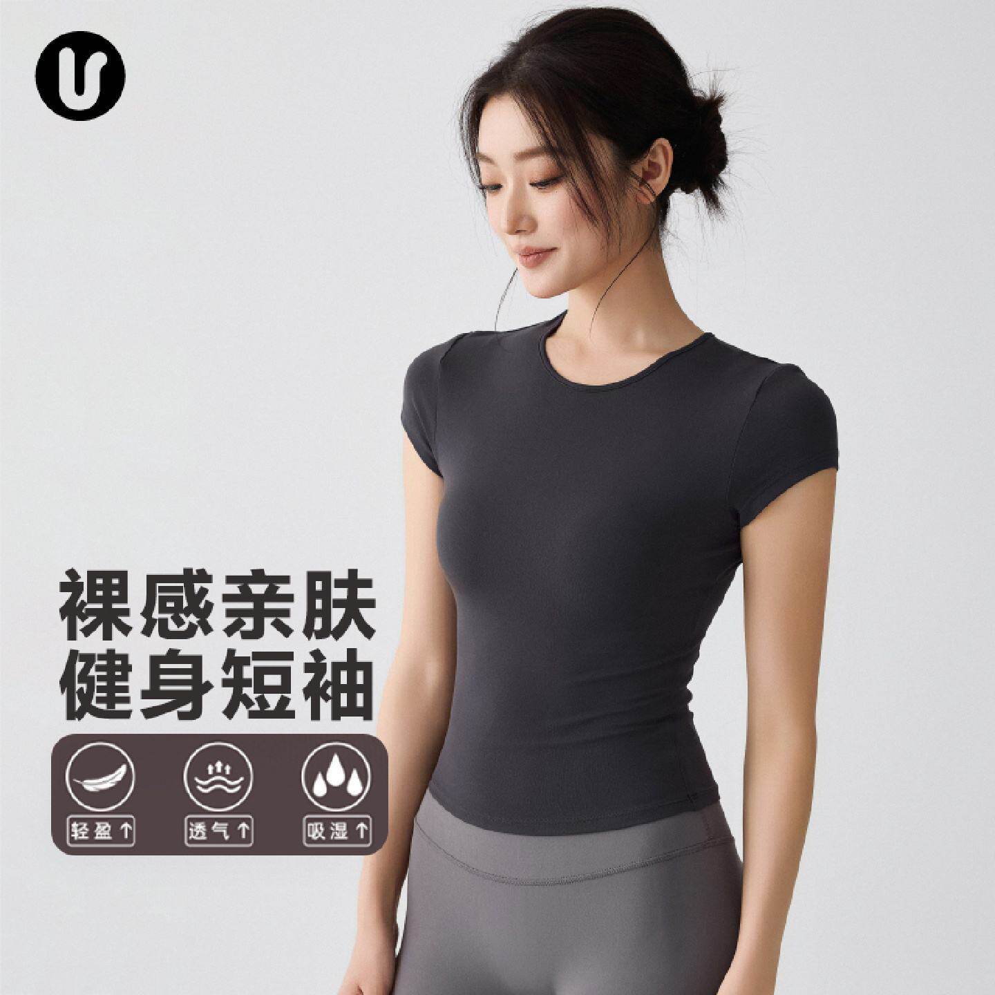 运动短袖女新款速干修身瑜伽t恤套装跑步普拉提训练服健身上衣夏