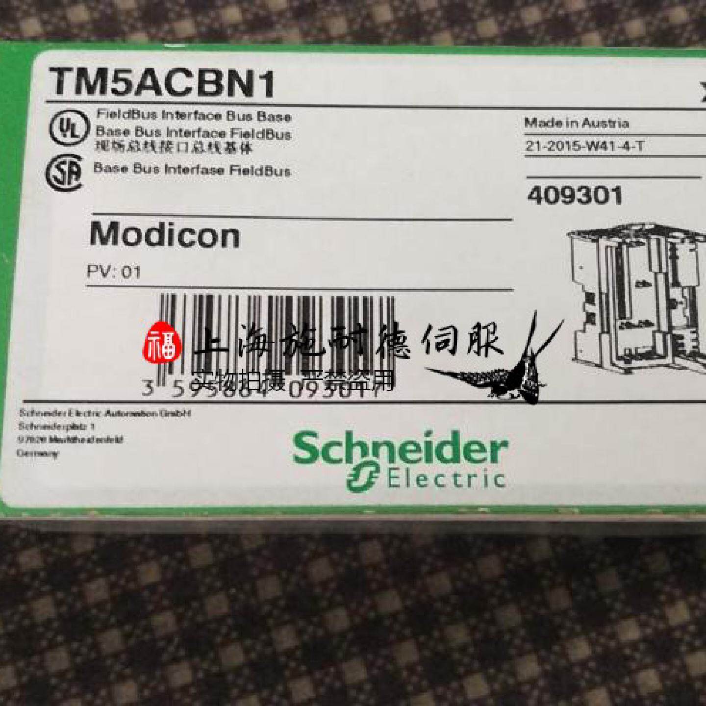 议价施耐德PLC本体模块 TM5ACBN1全新正品质保一年特价渠道