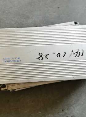 议价变频器刹车电阻LK103C04103