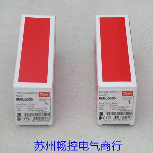 供应*现货销售*全新Danfoss丹佛斯压力开关AKS33 现货060G6505*