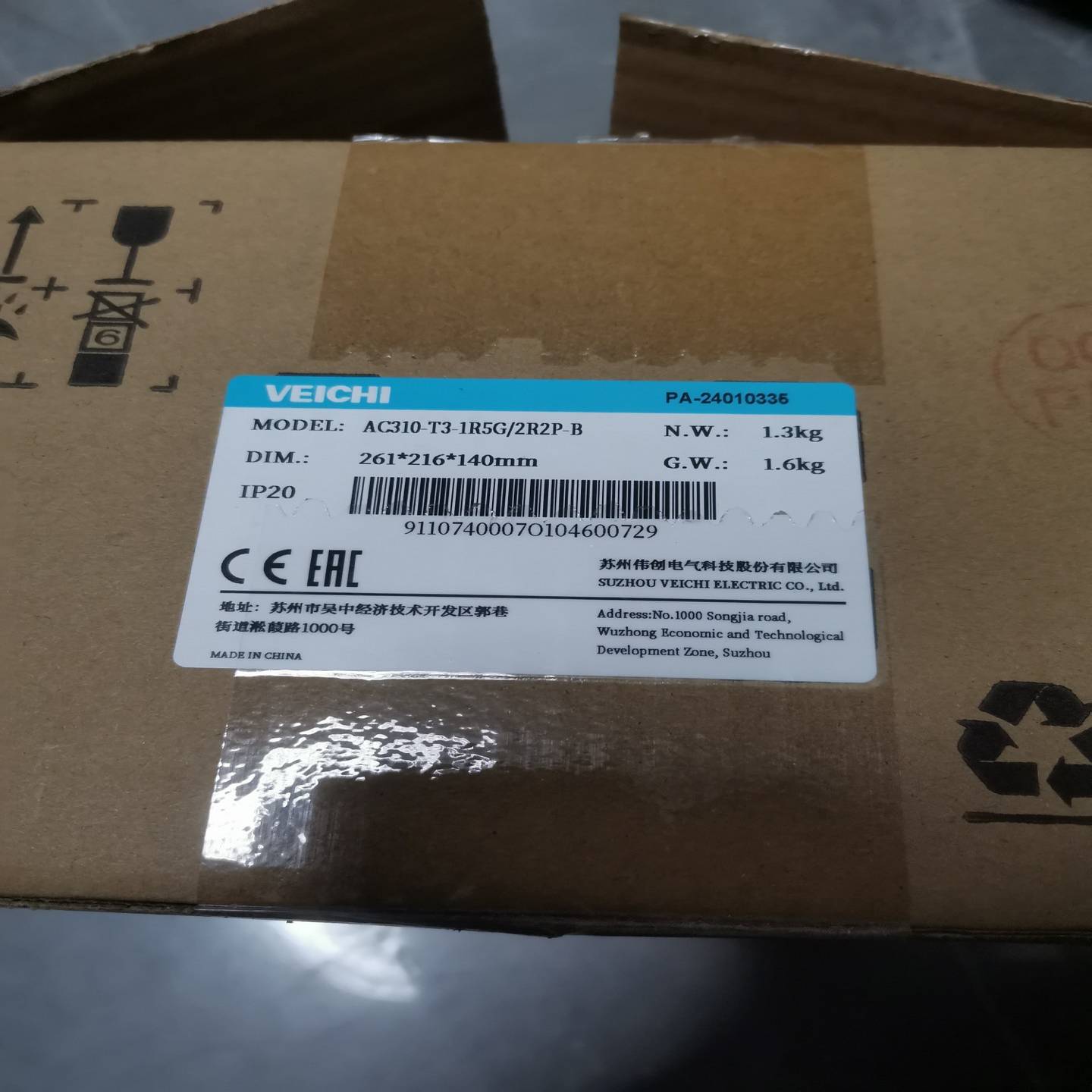 伟创变频器AC310-T3-1R5G/2R2P-B(德峰商行）