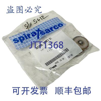 供应SPIRAX SARCO 1250080 INTRA 14″-12″ MST18 蒸汽疏水阀