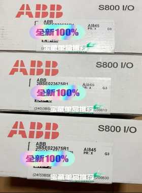 A模块DCSPLC模拟量卡件AI8453BS询价