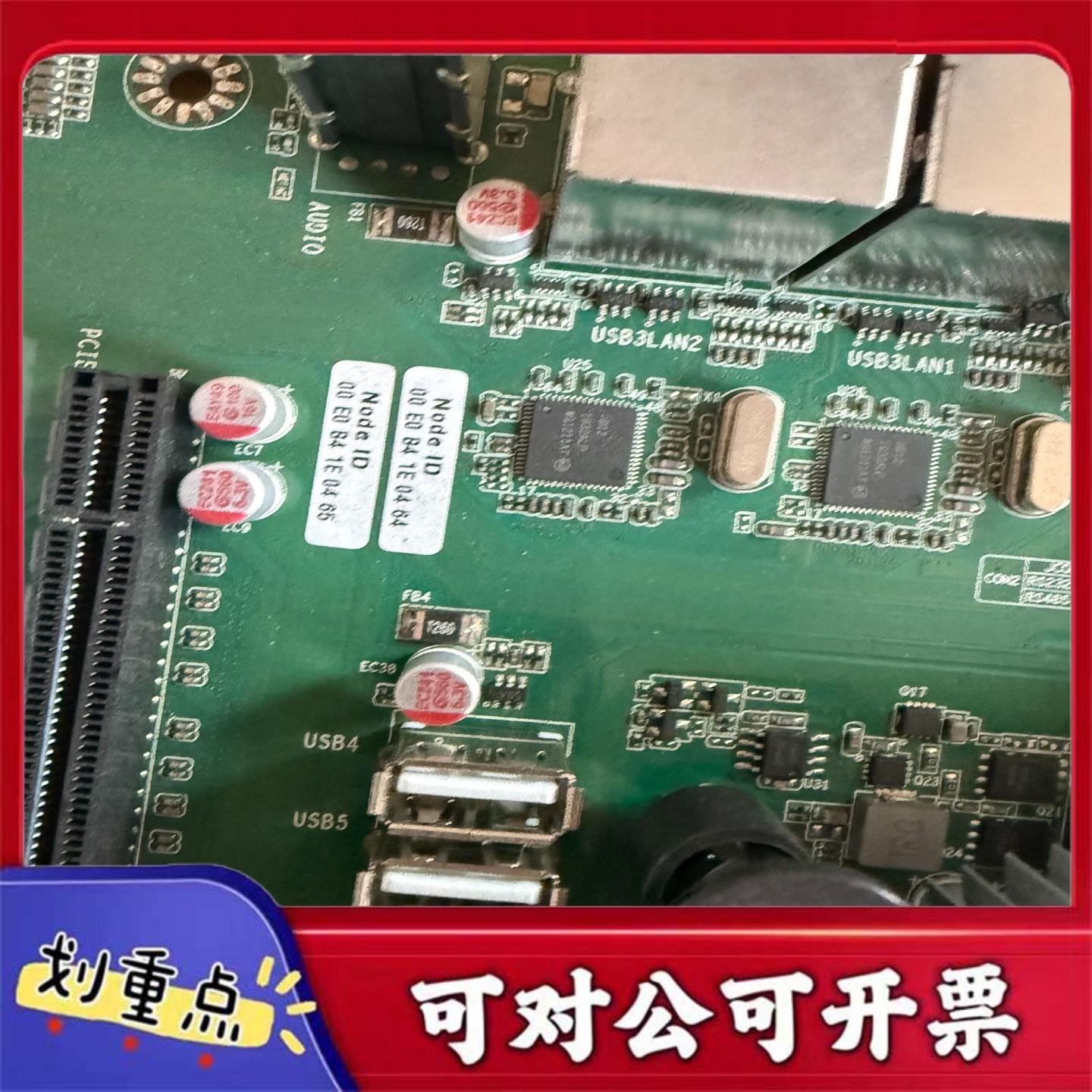 【议价YS】主板W-G365V11W-G36520030117