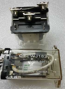 议价-WJ182JQX-59F-1Z-24VDC全新原装万佳继电器WJ182