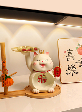 招财猫摆件入户门钥匙收纳玄关客厅新年玄关装饰摆件家庭场景