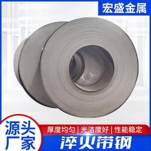 10mm淬火带钢发蓝带钢高强度弹簧钢带 厂家供应65Mn淬火带钢0.2mm