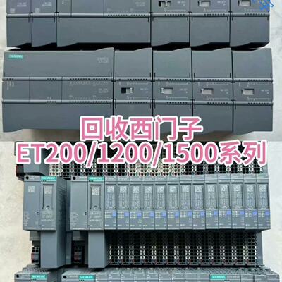 议价High Price Recycling  Plc Module Touch Screen适用
