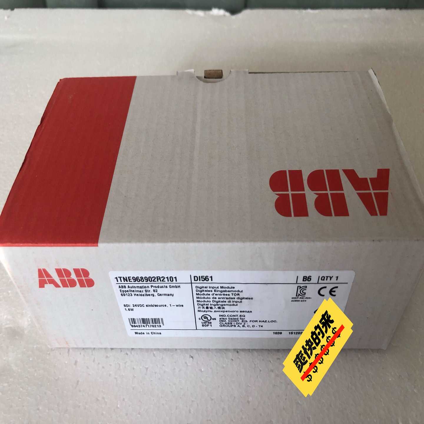 【议价】DI561/DI562/DI571/DI572适用