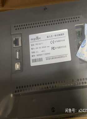 咨询-昆仑通态触摸屏TPC1061TiTPC1061Ti10寸