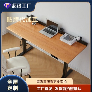 实木樱桃木升降桌电脑桌电竞自动办公智能胡桃木写字桌