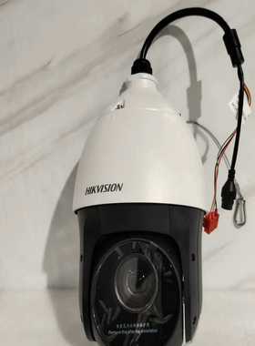 DS-2DC5220IW-A海康威视200万5寸球机--议价商品