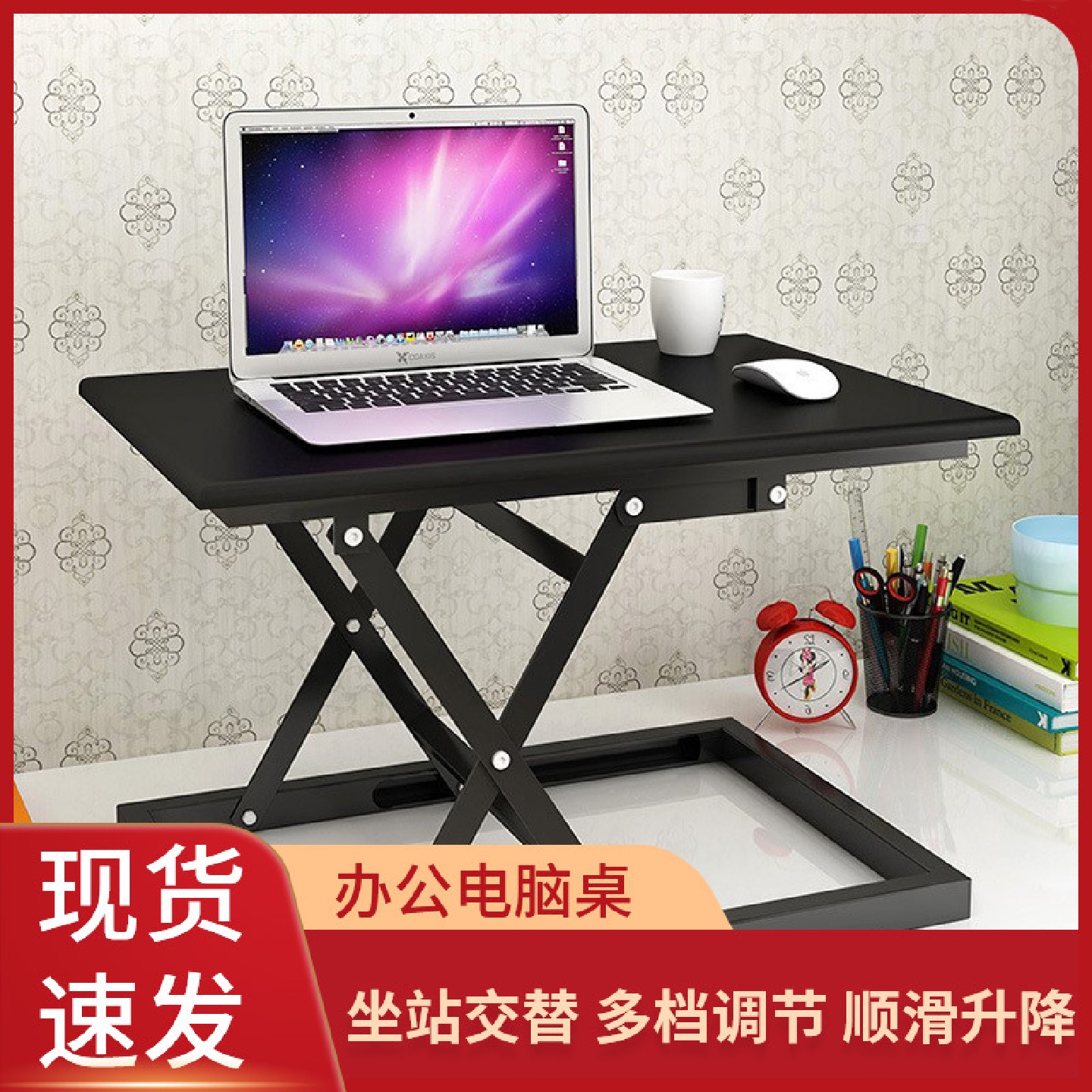 简约现代站立笔记本折叠桌家用台式办公桌简易可升降站立式电脑桌