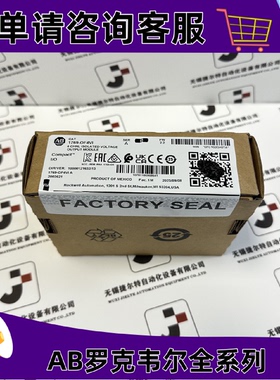 议价AB 1769-OF4VI 输出模块，CompactLogix，4隔离点输入 1769OF