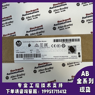 议价1756-CN2RXT ControlNet XT高性能双通道冗余接口模块 1756CN