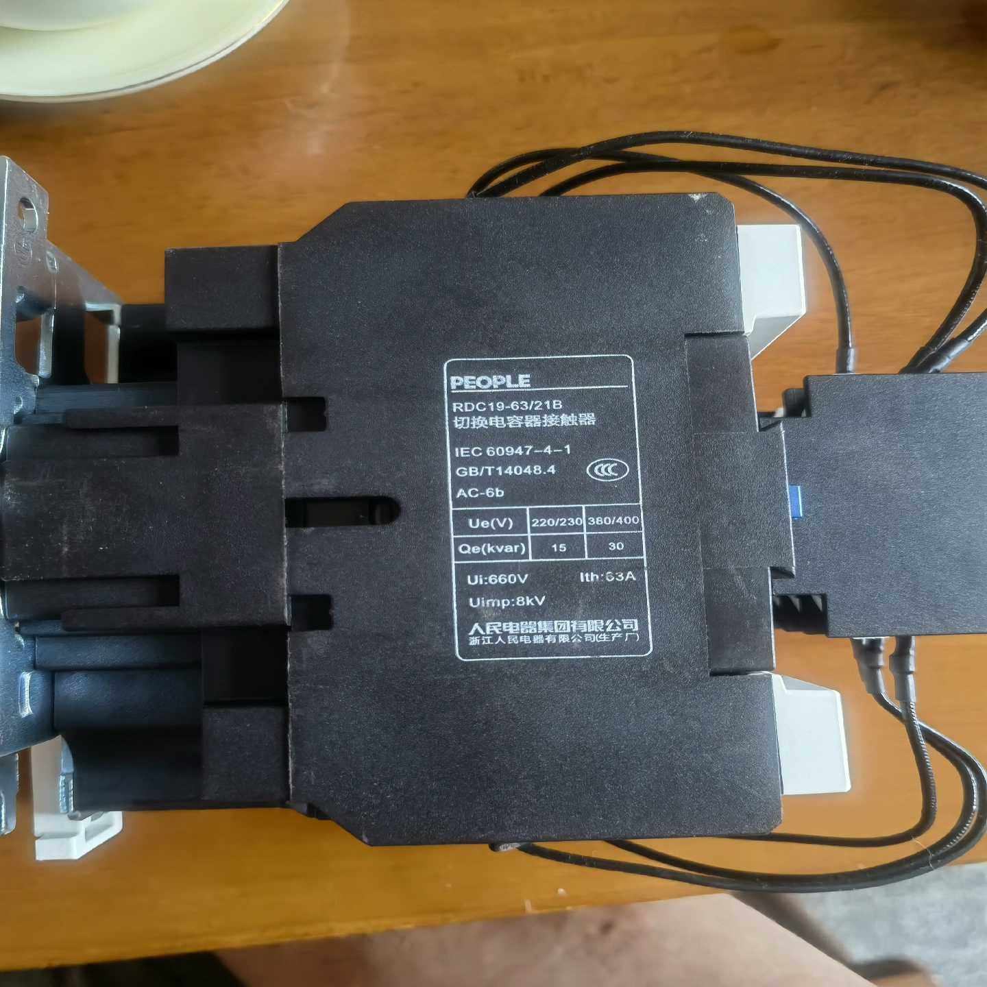 RDC19-63/21B切换电容交流接触器询价