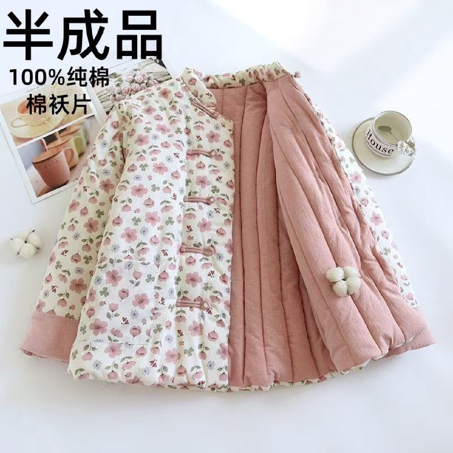 2025新中式国风纯棉棉袄片半成品纯手工盘扣棉花衣女冬季棉服外套
