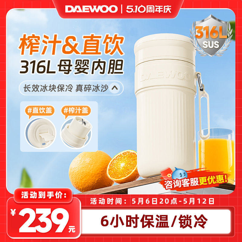 榨汁机小型家用便携式水果蔬菜原汁机线果汁榨汁杯25年新款