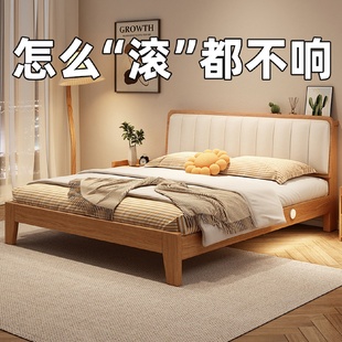 实木床现代简约家用双人床家用主卧经济型出租屋单人床架