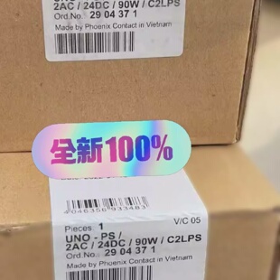 2904371 UNOPS2AC24DC90WC2-询