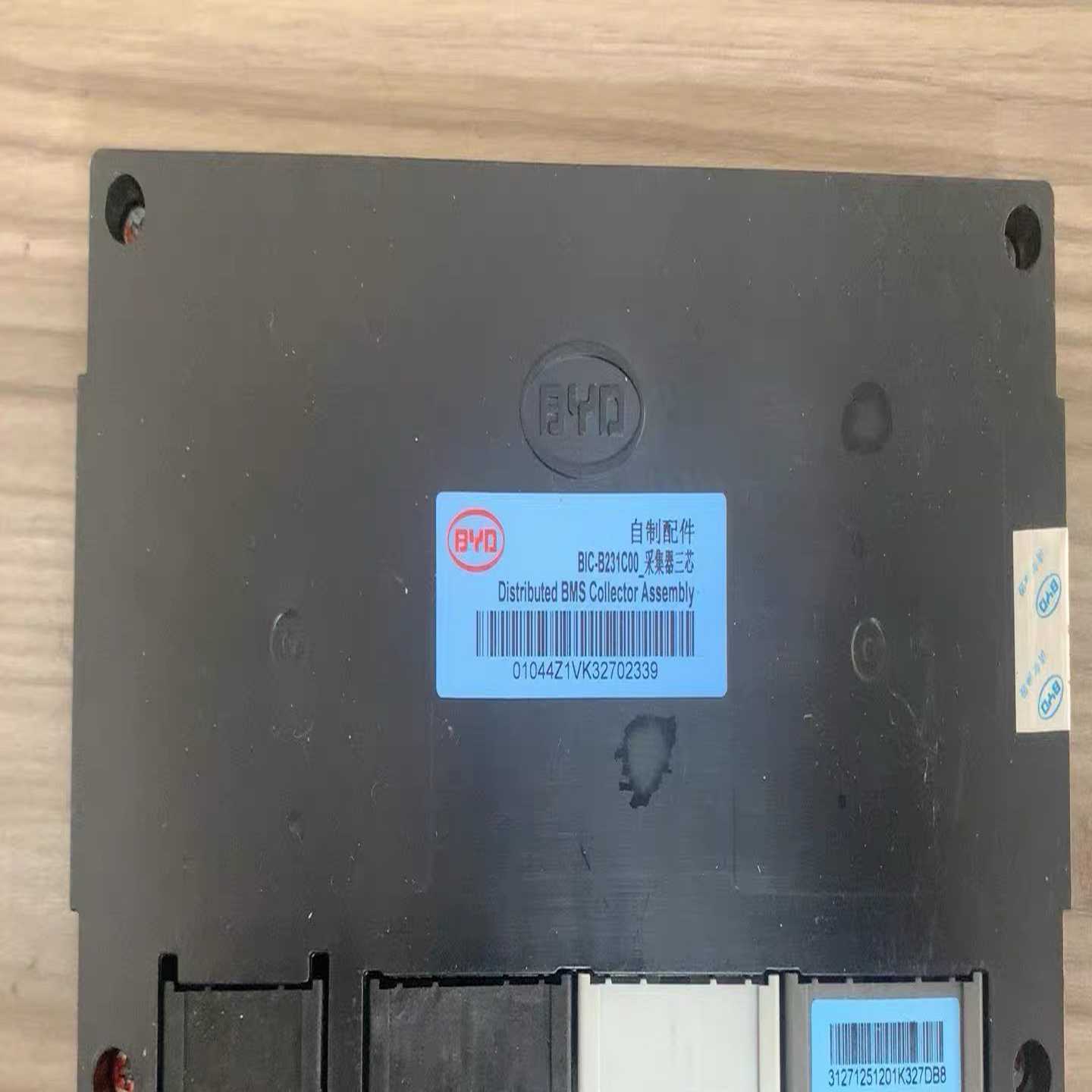 比亚迪E5电池包采集器，型号BIC-B231C00三芯，自制--议价商品