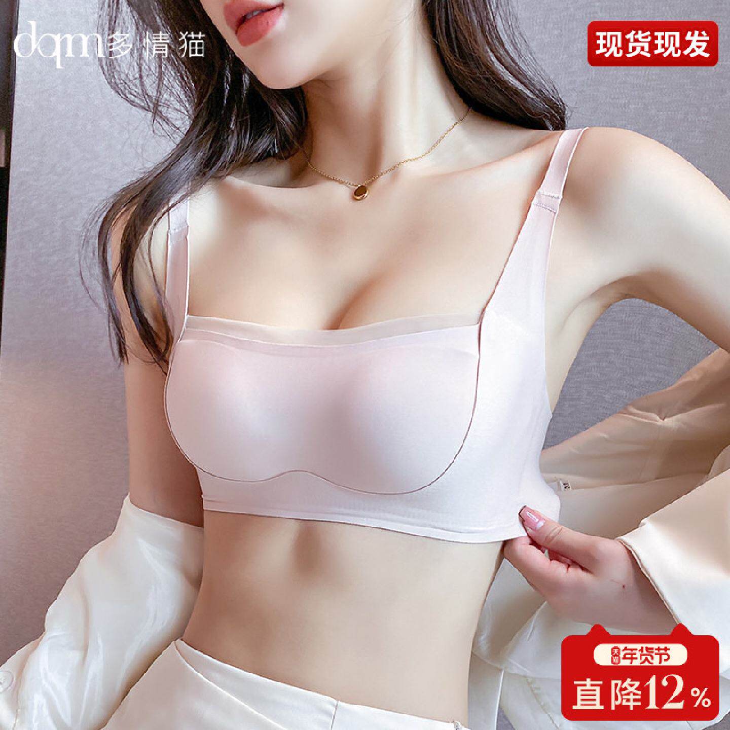 抹胸内衣女士无痕小胸聚拢收副乳防下垂调整型上托文胸罩2026新款