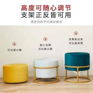 凳 小凳子家用网红北欧圆凳客厅餐厅沙发茶几矮凳轻奢布艺换鞋