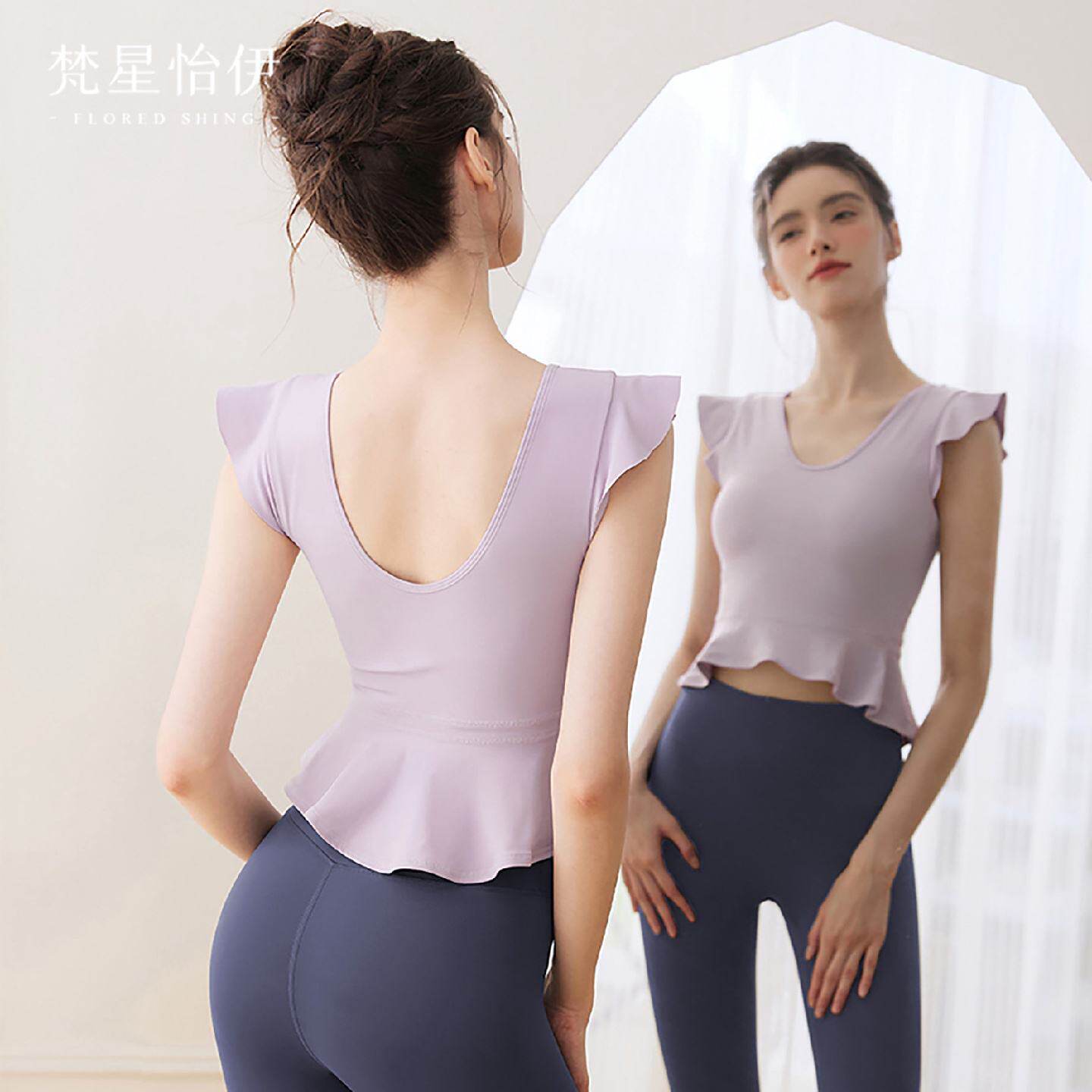 瑜伽服背心女2026新款外穿健身套装带胸垫普拉提训练衣高级感上衣