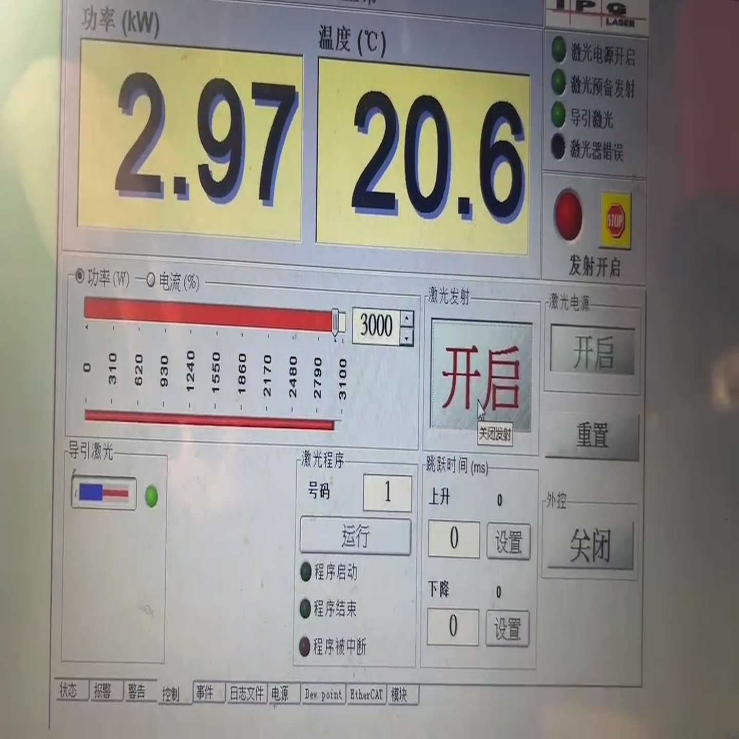 2014年IPG3000瓦激光器,功率2970左右,2018询价
