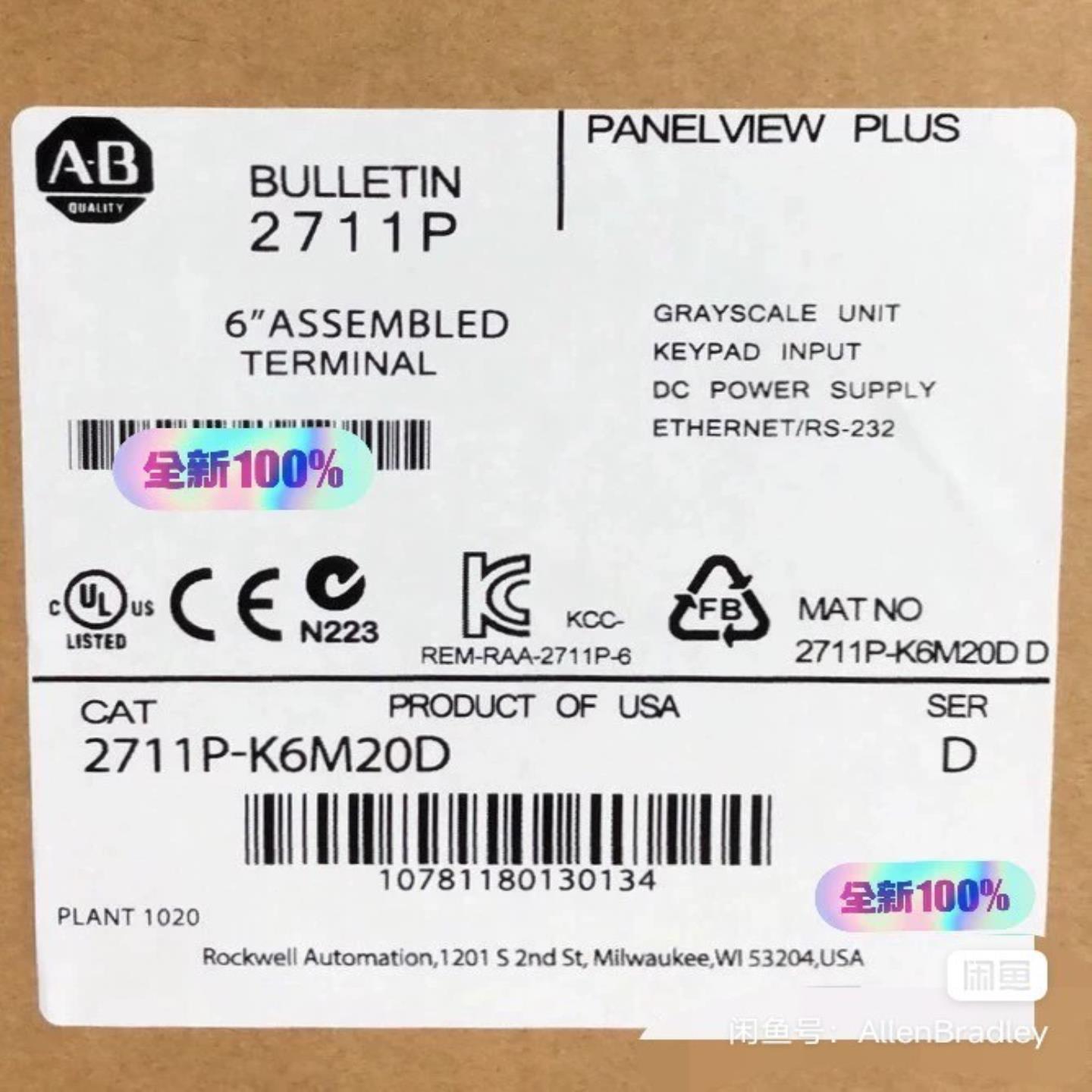 2711P-K6M20D 库存 余一(佳毅工控)