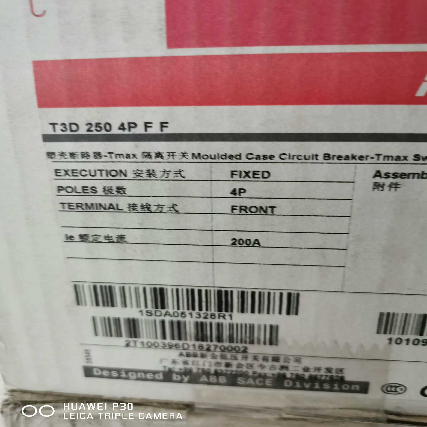 【议价】塑壳断路器T3D2504PFF1SDA05适用