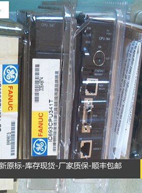 议价议价 IC693CPU340 IC693CPU351 IC693CPU352 GE CPU控制器 全