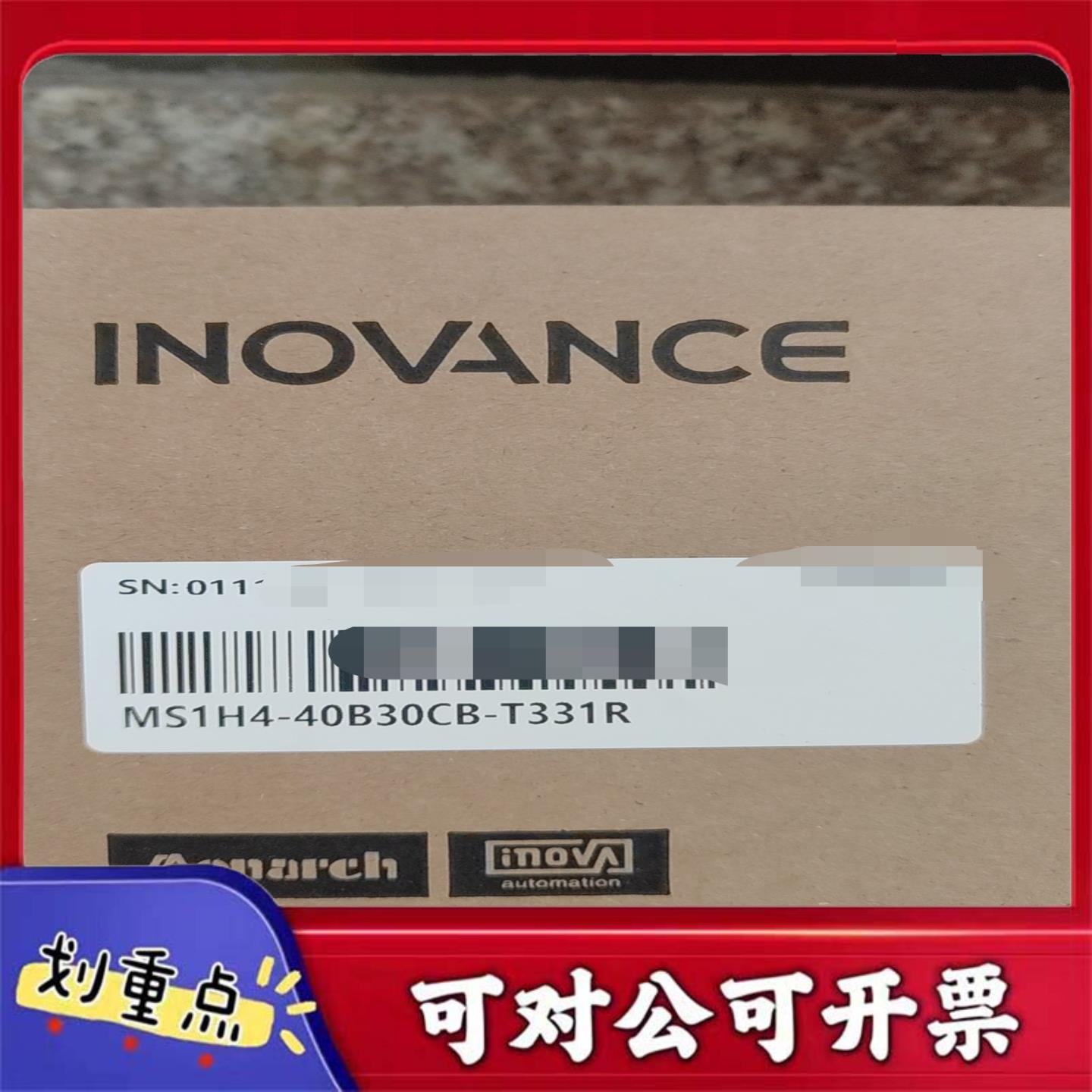 【议价YS】MS1H4-40B30CB-T331R汇川伺服电机全